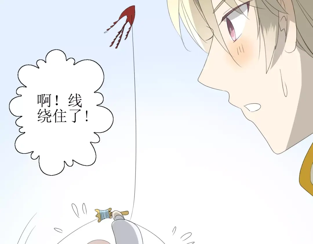 《巫祝少女》第47话 飞龙纸鸢 第53页