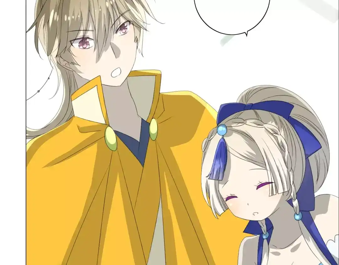 《巫祝少女》第47话 飞龙纸鸢 第90页