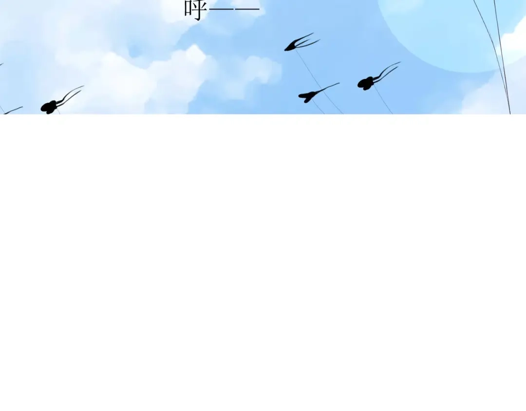 《巫祝少女》第47话 飞龙纸鸢 第30页