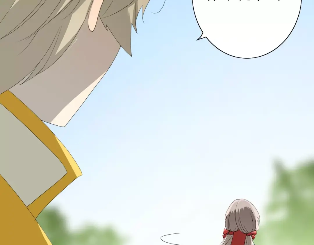 《巫祝少女》第47话 飞龙纸鸢 第129页