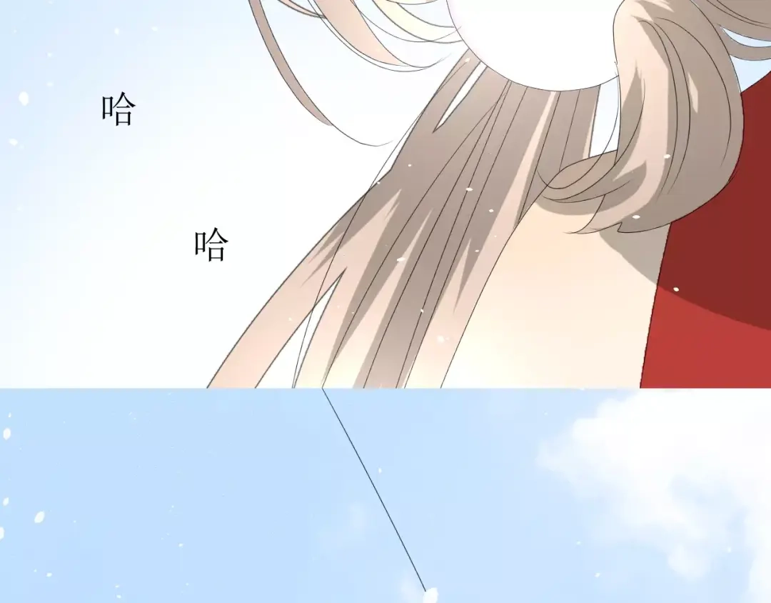 《巫祝少女》第47话 飞龙纸鸢 第46页
