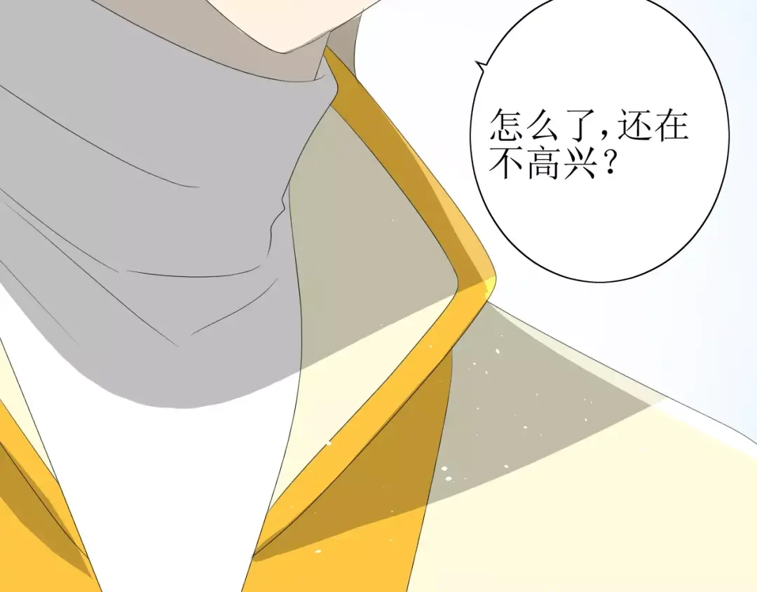 《巫祝少女》第48话 讨厌你 第61页