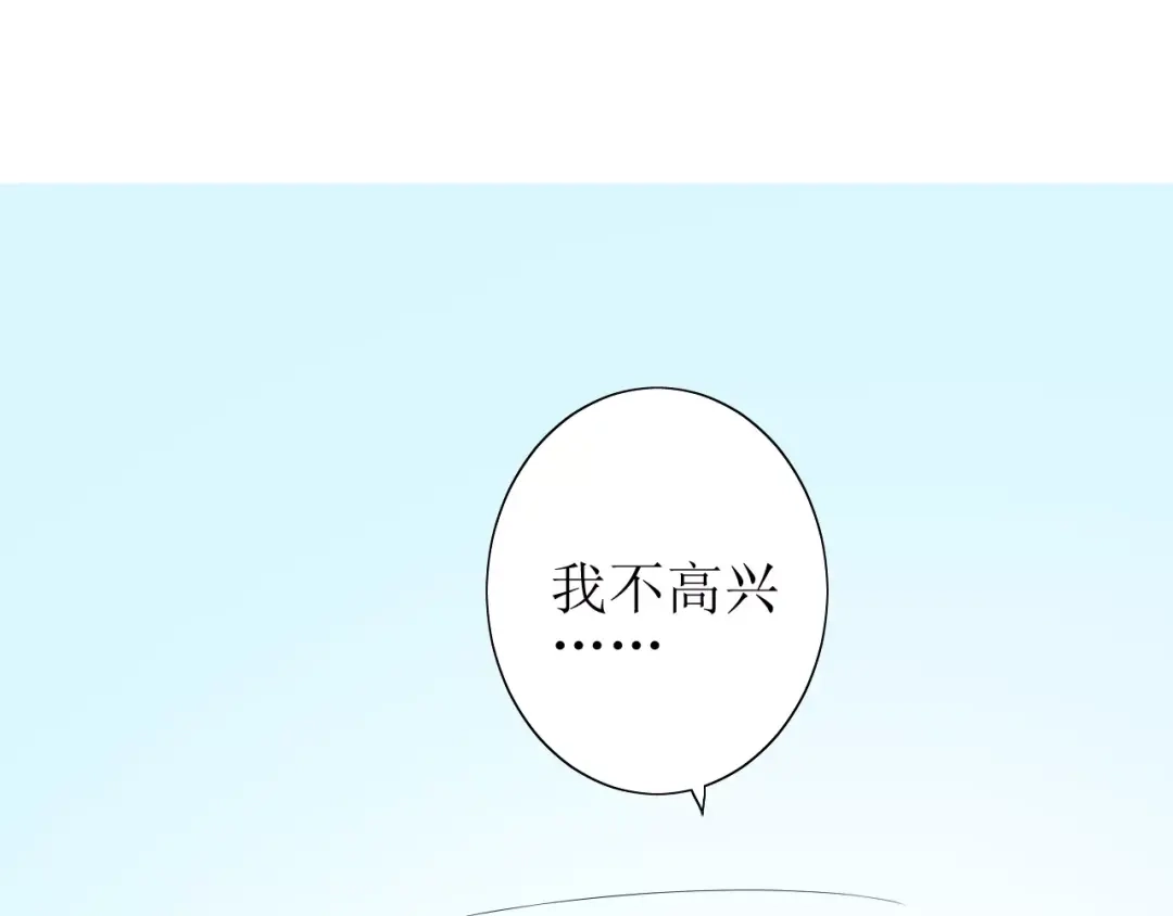 《巫祝少女》第48话 讨厌你 第67页