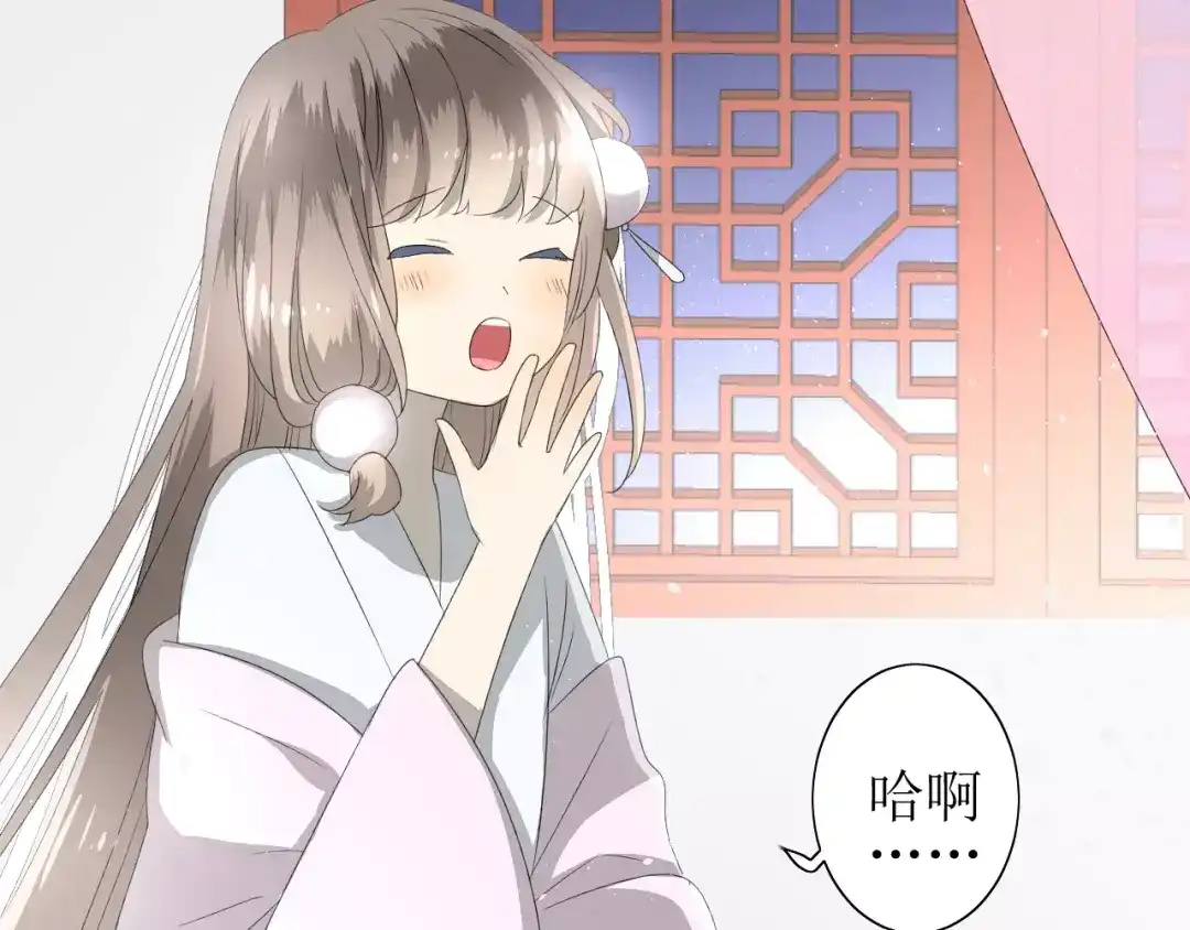 《巫祝少女》第48话 讨厌你 第40页
