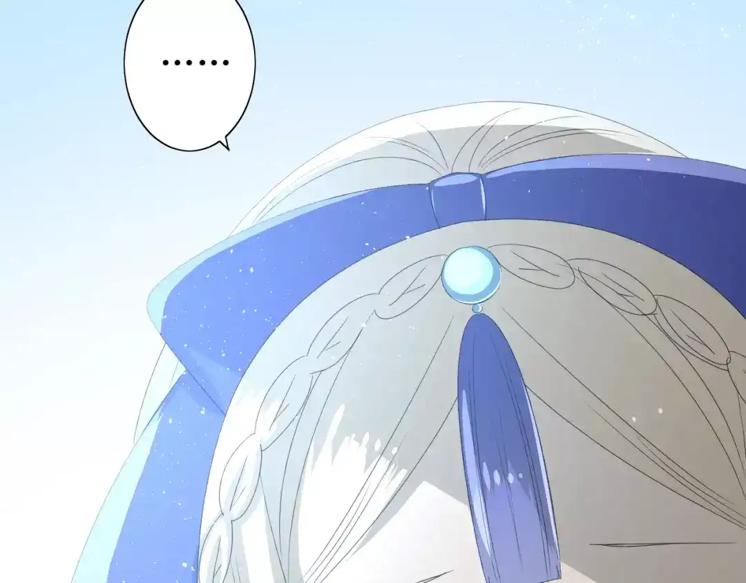 《巫祝少女》第48话 讨厌你 第15页