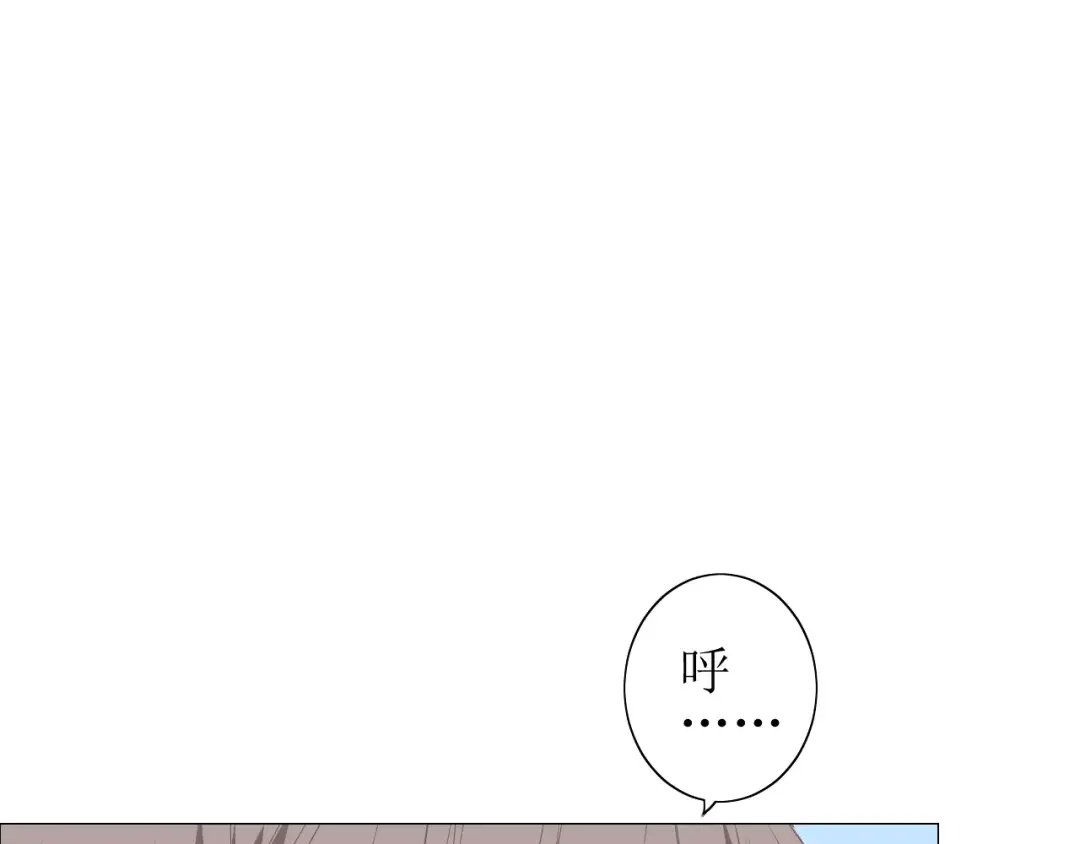 《巫祝少女》第48话 讨厌你 第36页