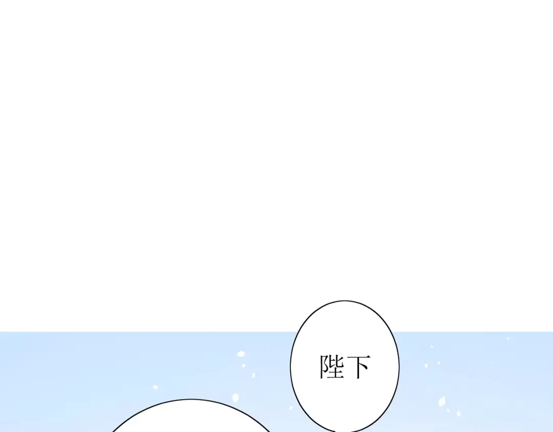 《巫祝少女》第48话 讨厌你 第7页