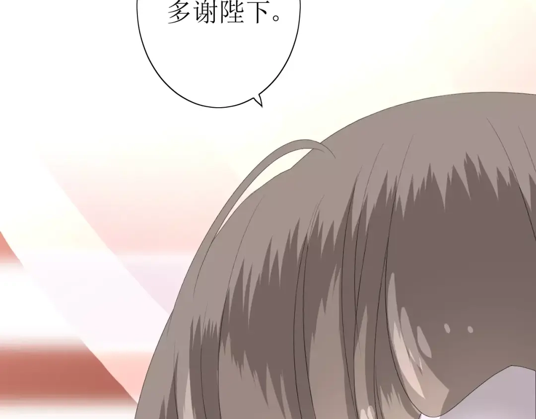 《巫祝少女》第48话 讨厌你 第56页