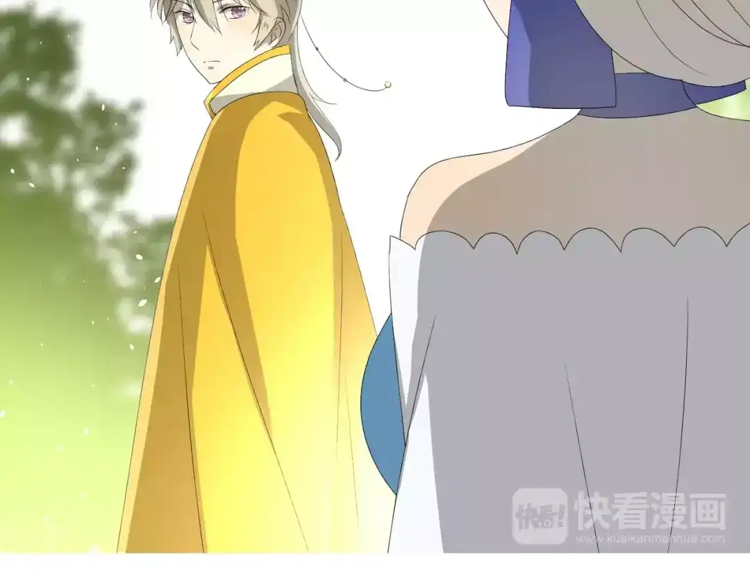 《巫祝少女》第48话 讨厌你 第9页