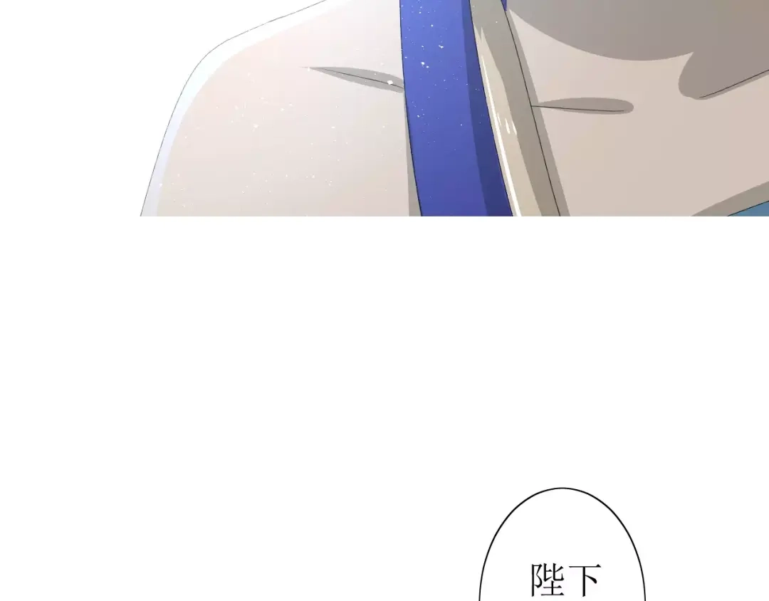 《巫祝少女》第48话 讨厌你 第17页