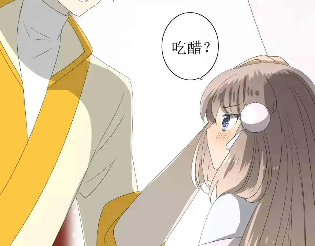 《巫祝少女》第48话 讨厌你 第75页