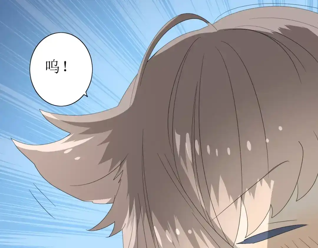 《巫祝少女》第49话 莫哭 第65页