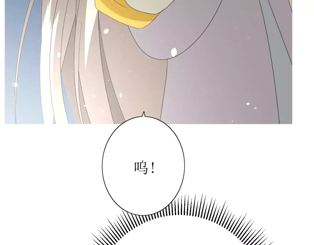 《巫祝少女》第49话 莫哭 第61页