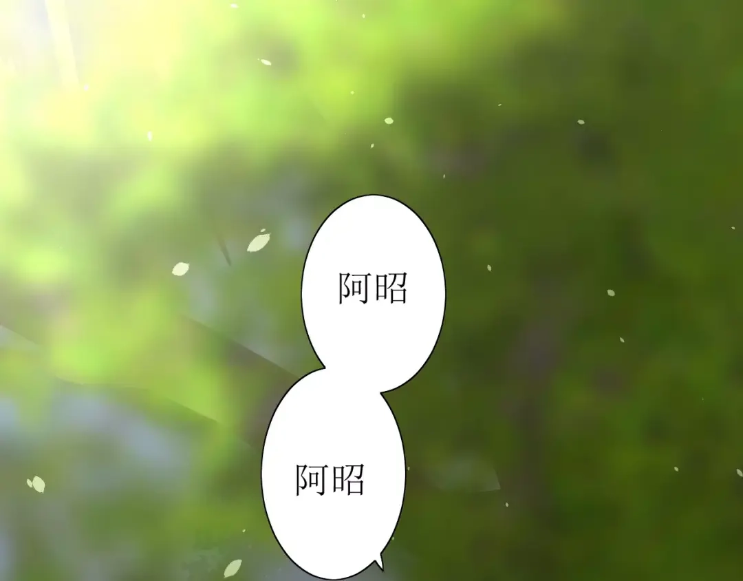 《巫祝少女》第49话 莫哭 第103页