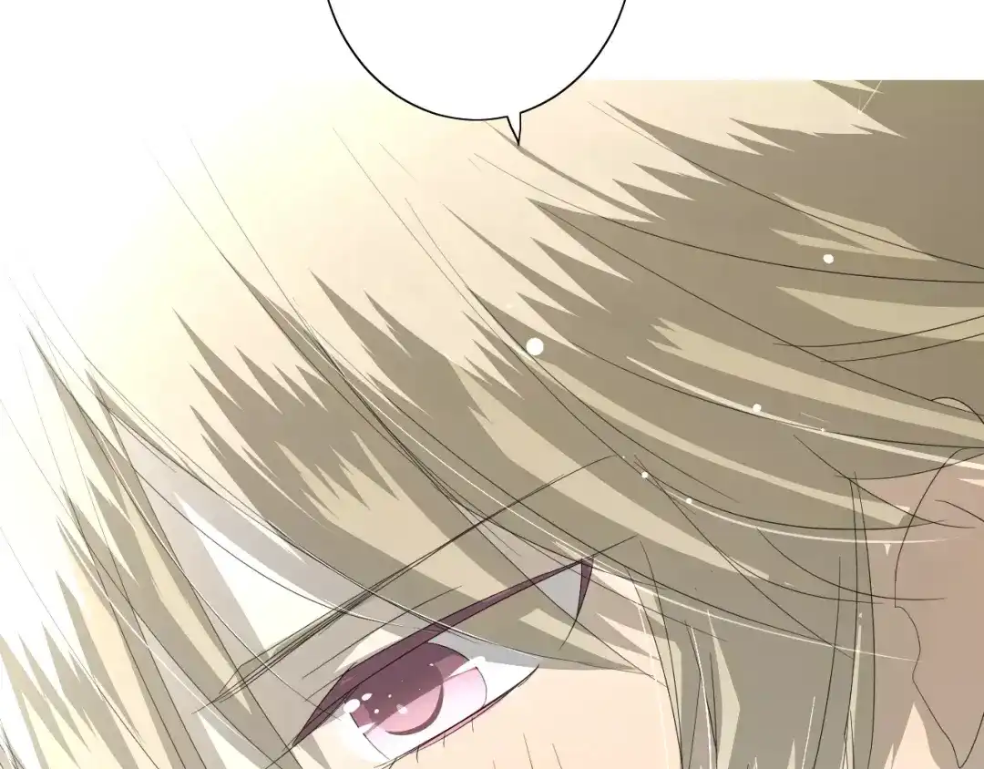 《巫祝少女》第49话 莫哭 第71页