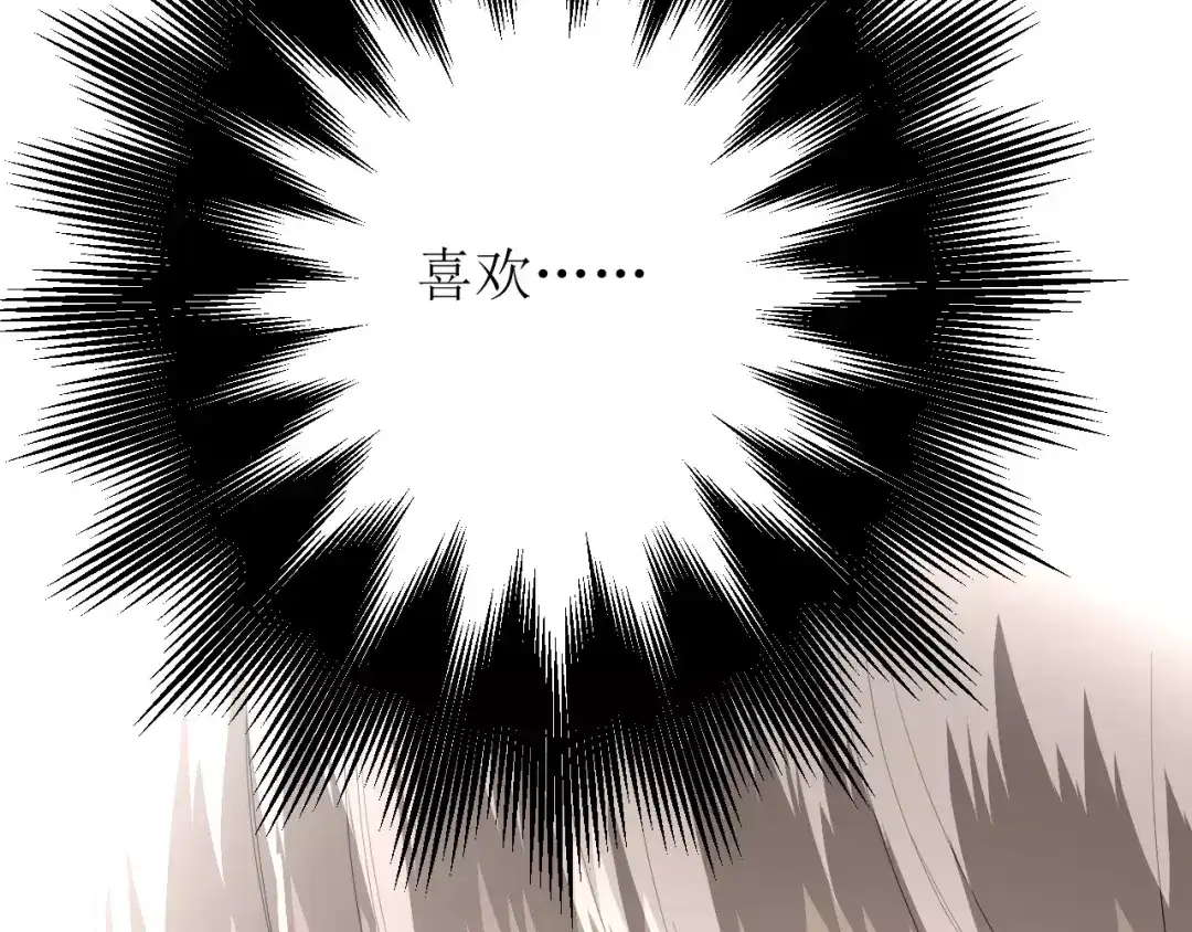 《巫祝少女》第49话 莫哭 第96页