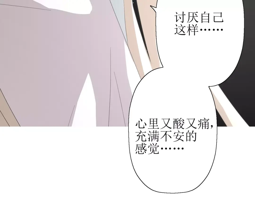 《巫祝少女》第49话 莫哭 第19页