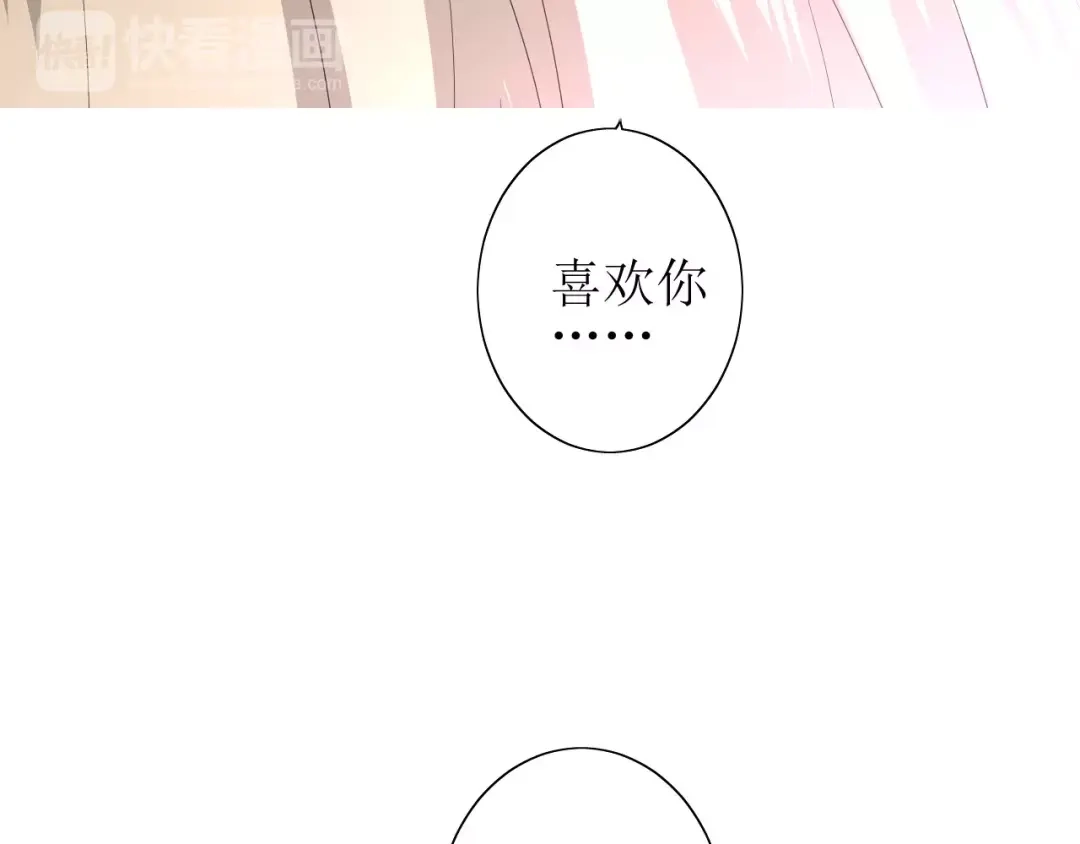 《巫祝少女》第49话 莫哭 第114页