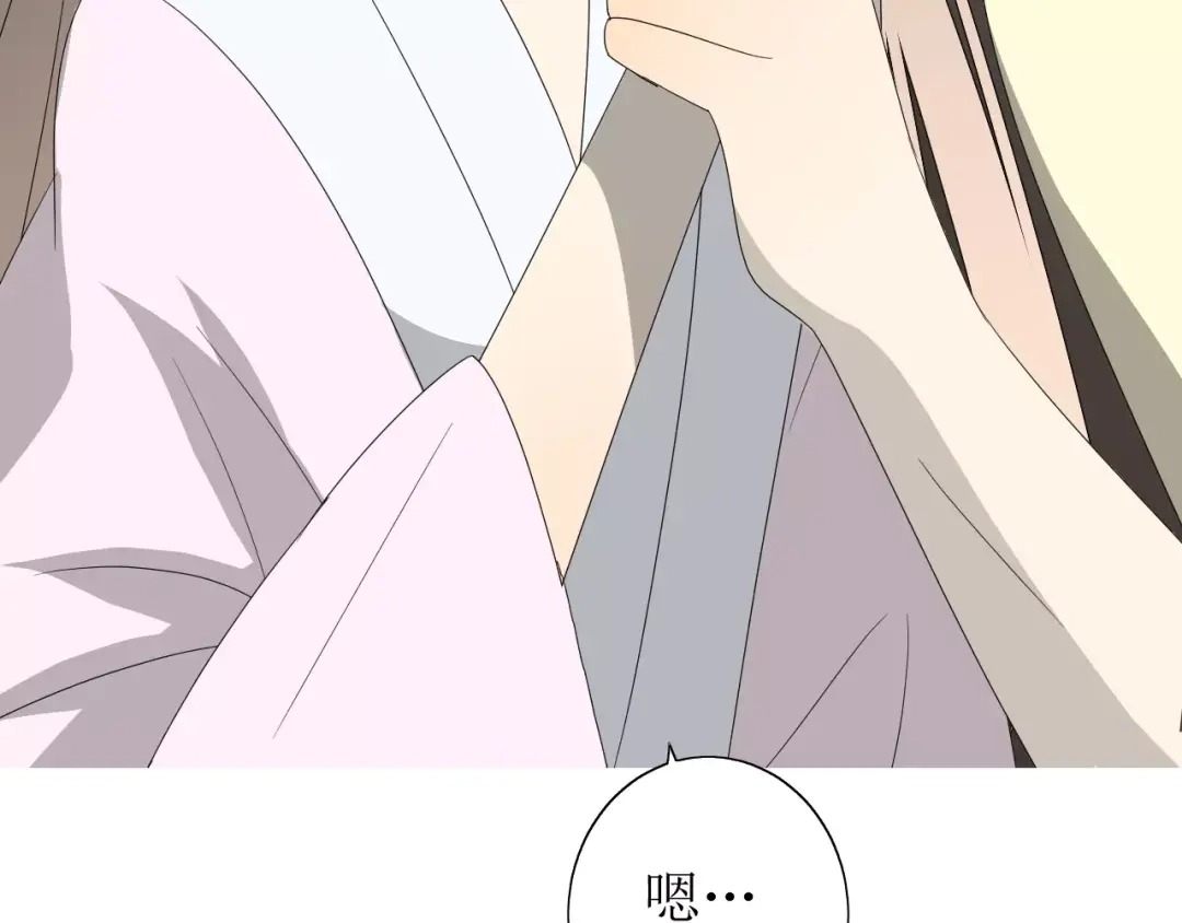 《巫祝少女》第49话 莫哭 第76页