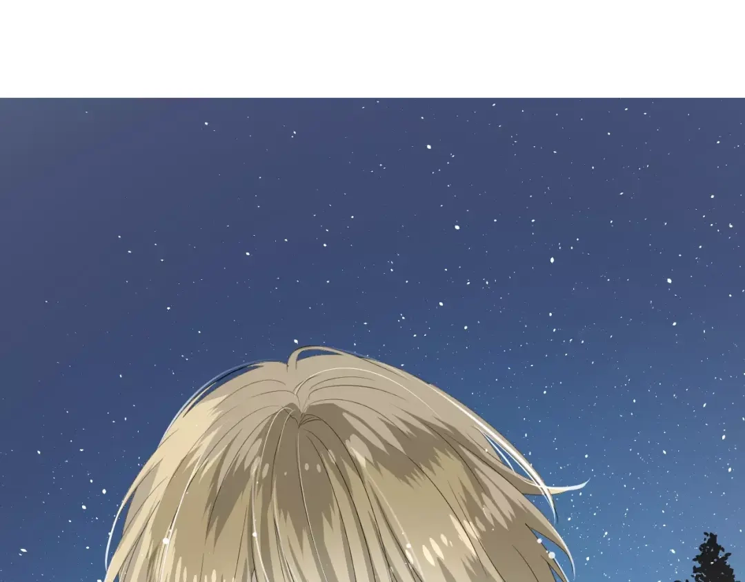 《巫祝少女》第49话 莫哭 第4页