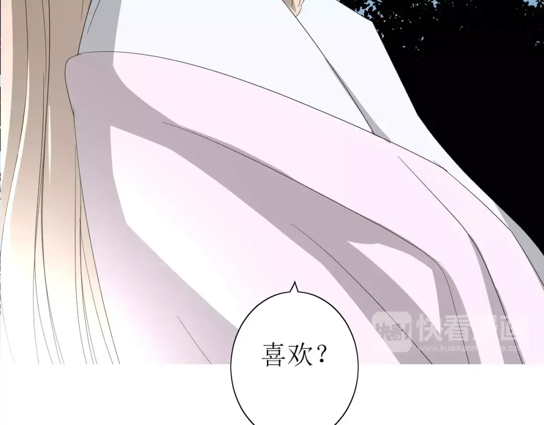 《巫祝少女》第49话 莫哭 第35页