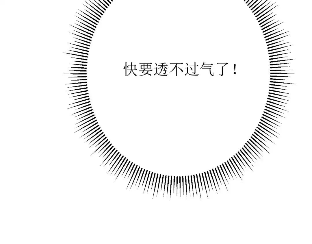 《巫祝少女》第49话 莫哭 第62页
