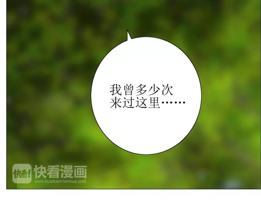 《巫祝少女》第50话 相遇的地方 第114页