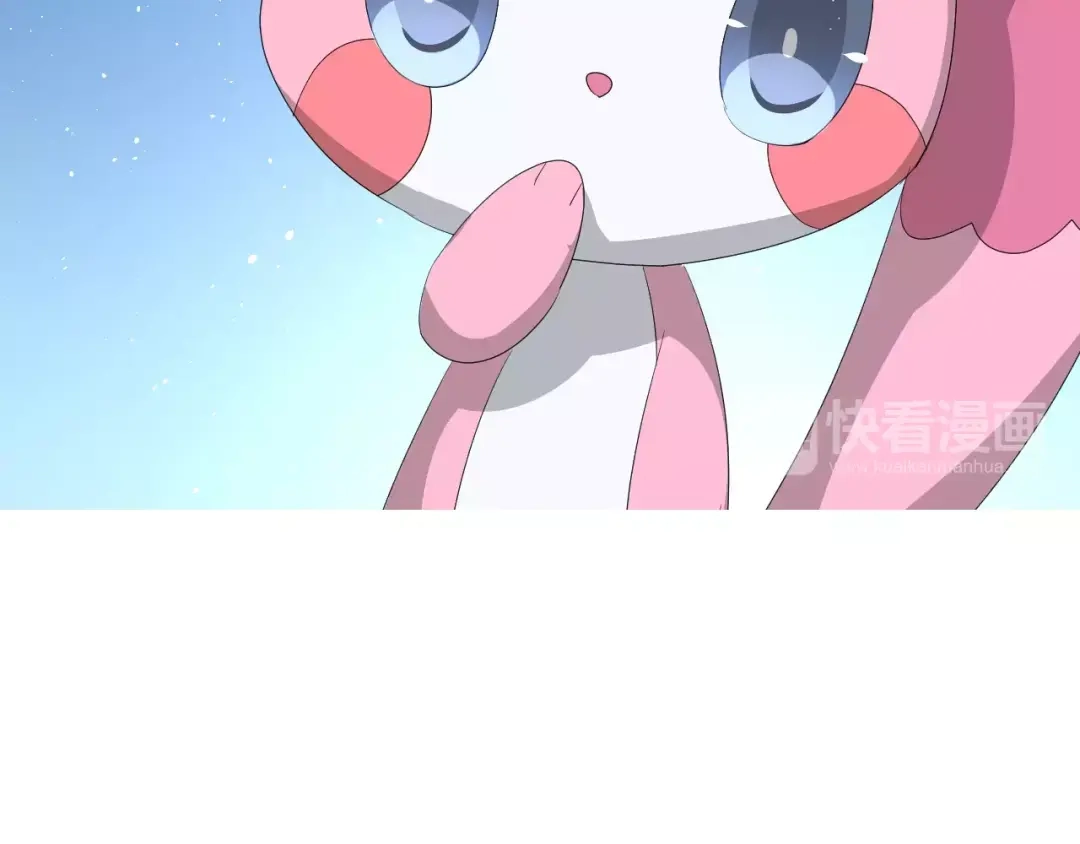 《巫祝少女》第50话 相遇的地方 第23页