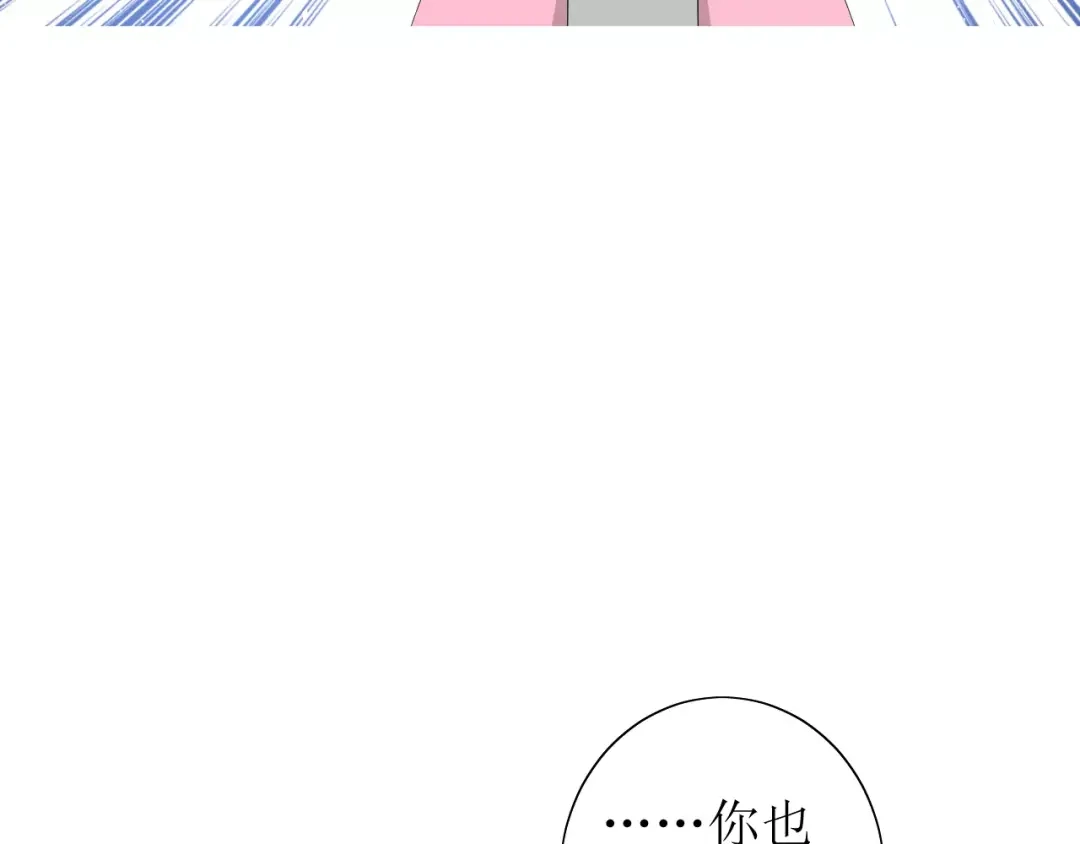 《巫祝少女》第50话 相遇的地方 第37页