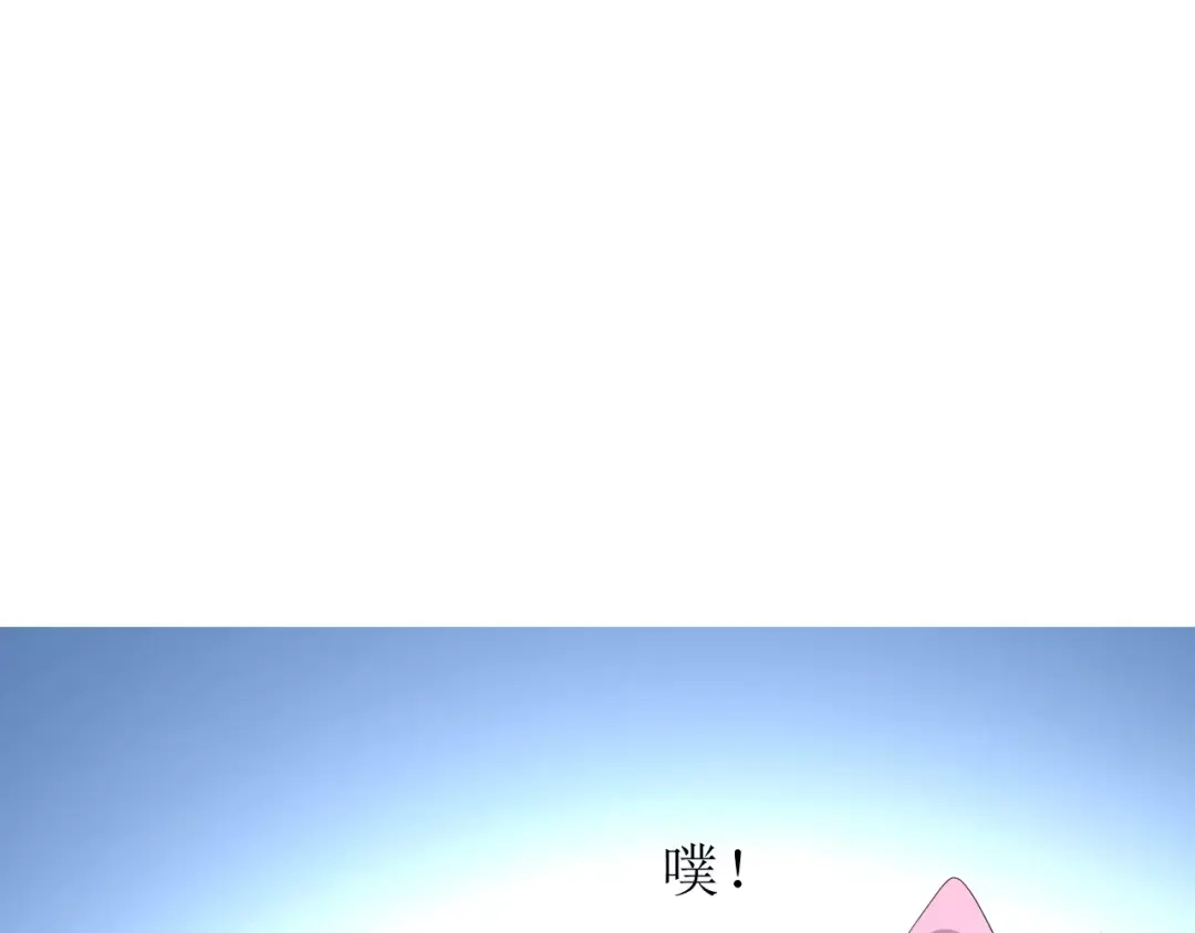 《巫祝少女》第50话 相遇的地方 第4页
