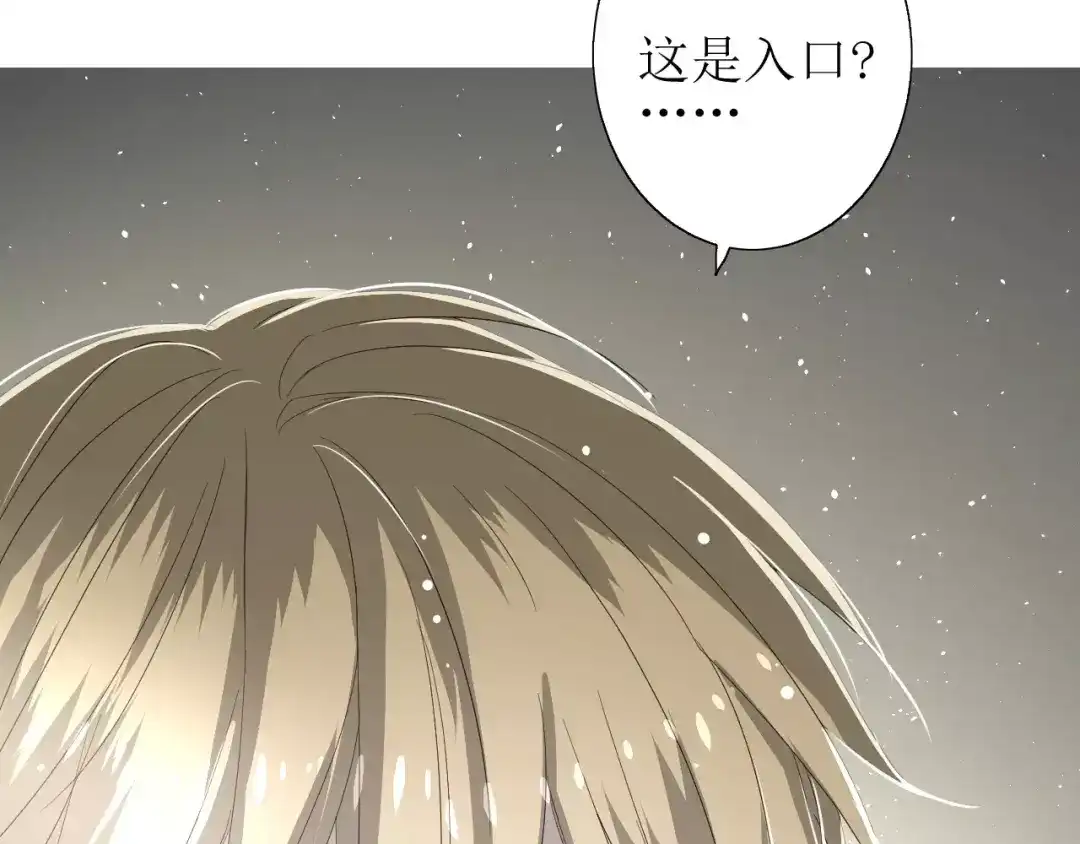 《巫祝少女》第51话 情敌 第15页