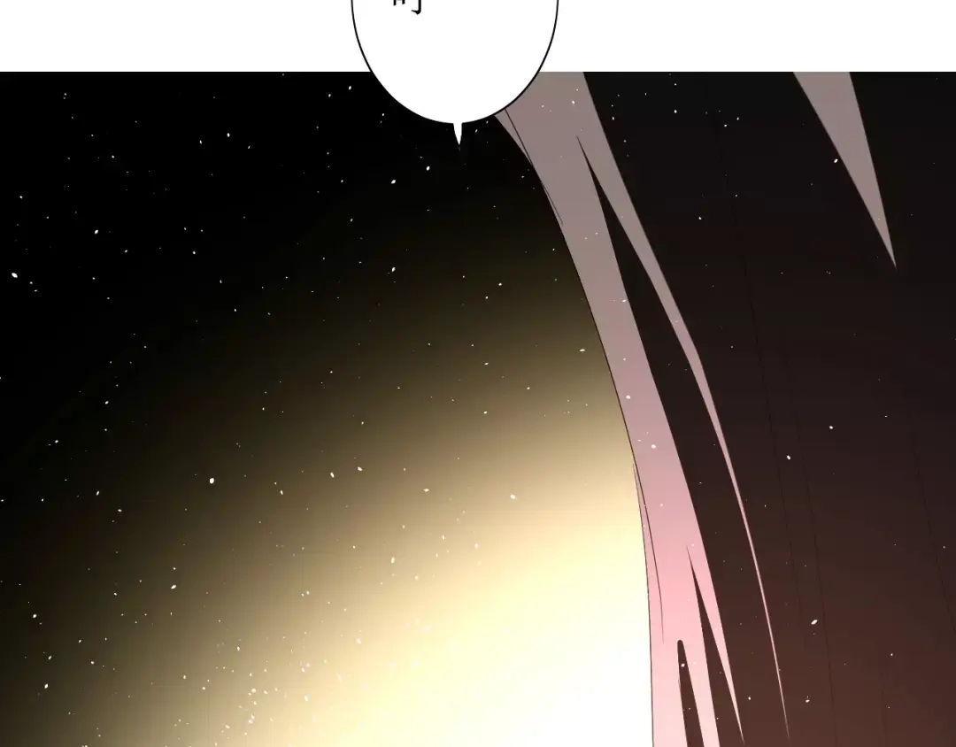 《巫祝少女》第51话 情敌 第7页