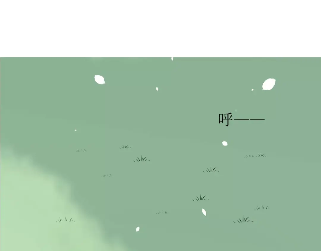 《巫祝少女》第51话 情敌 第41页