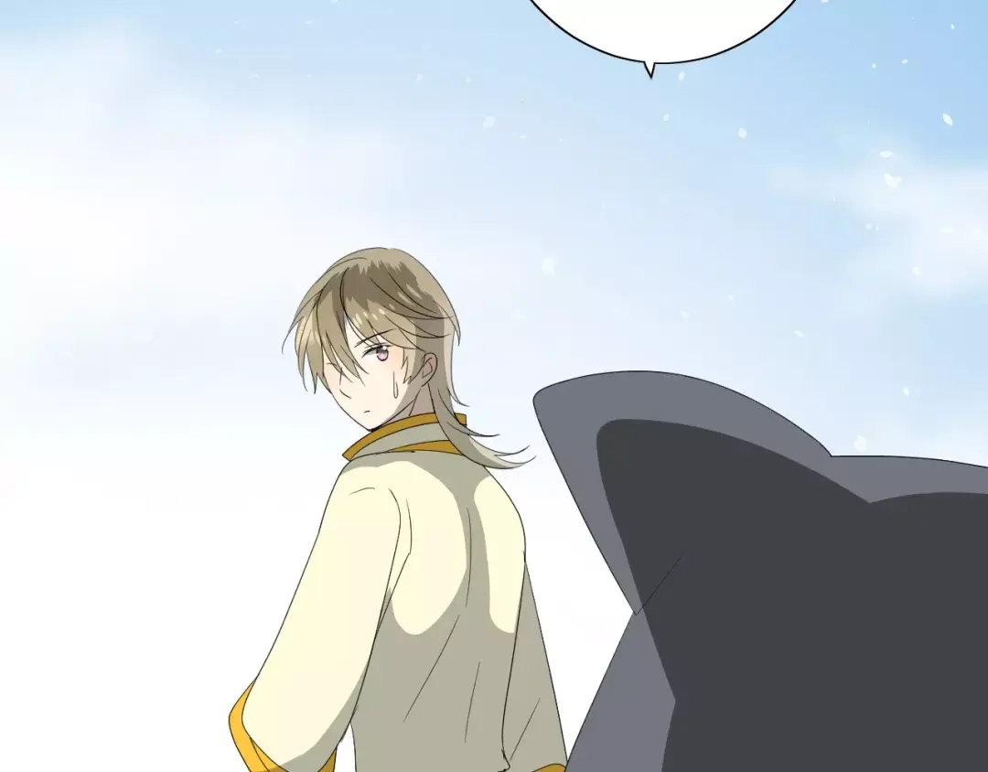 《巫祝少女》第51话 情敌 第80页