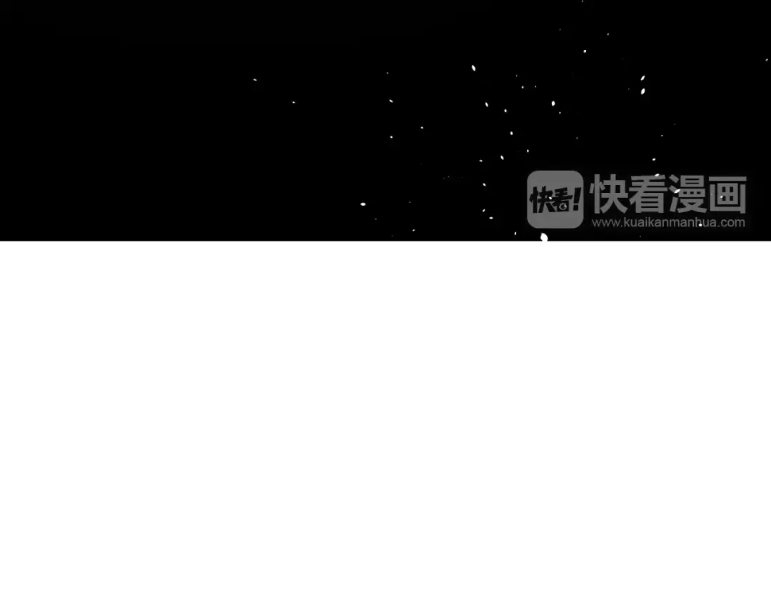 《巫祝少女》第51话 情敌 第33页