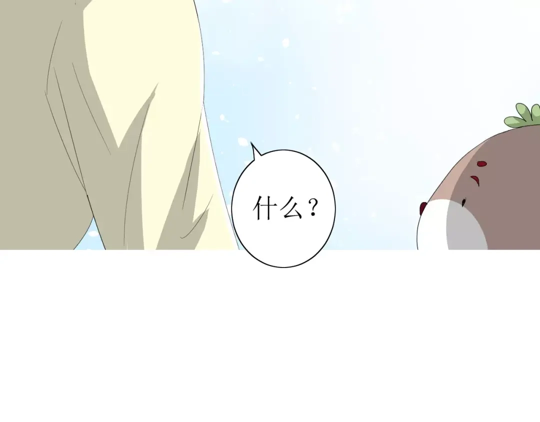 《巫祝少女》第51话 情敌 第100页