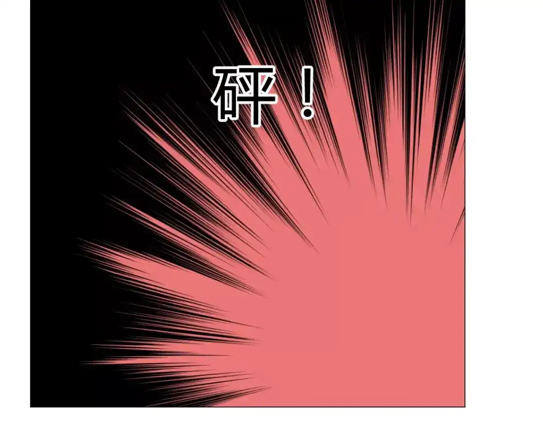 《巫祝少女》第51话 情敌 第39页
