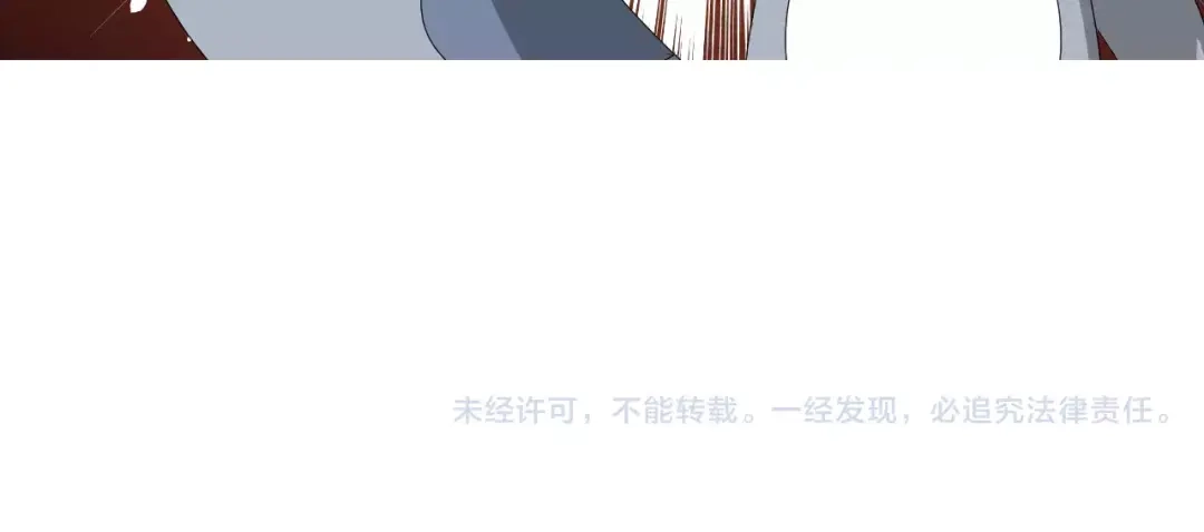 《巫祝少女》第52话 奇怪的家伙 第132页