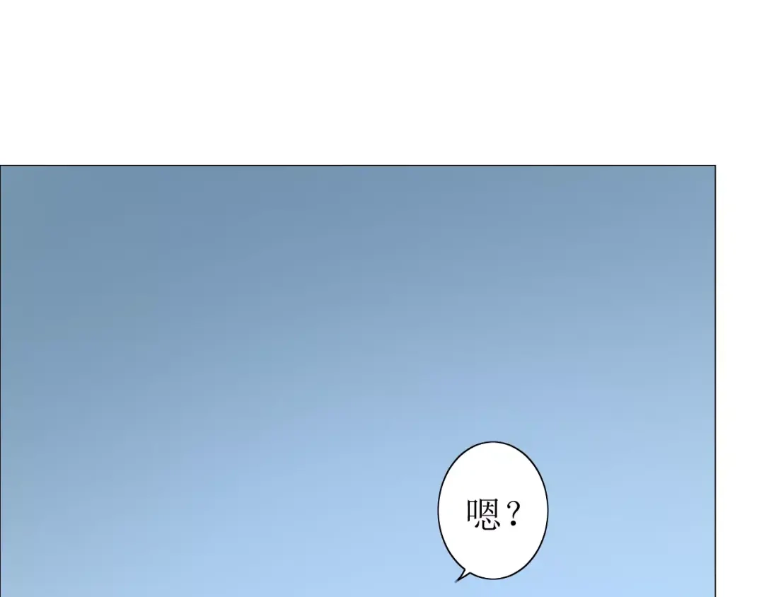 《巫祝少女》第52话 奇怪的家伙 第118页