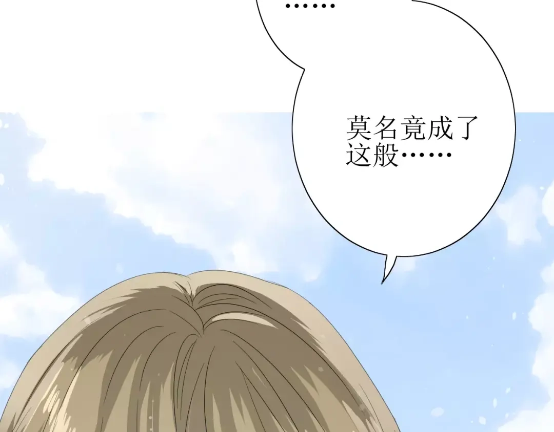 《巫祝少女》第53话 妖花梦境 第7页