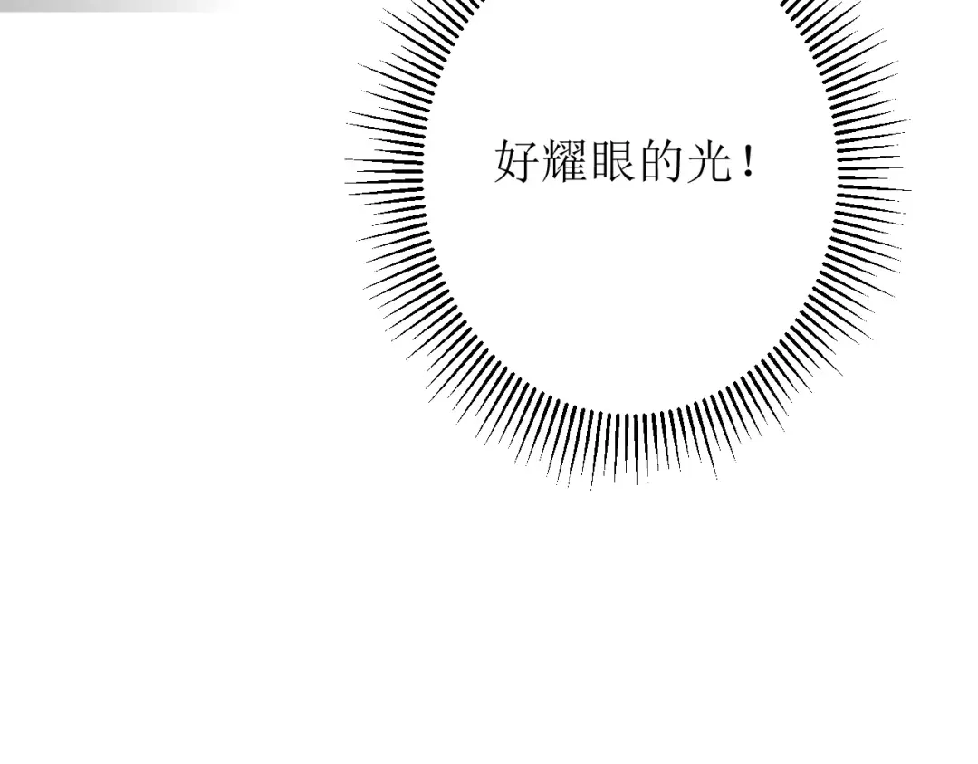 《巫祝少女》第53话 妖花梦境 第52页
