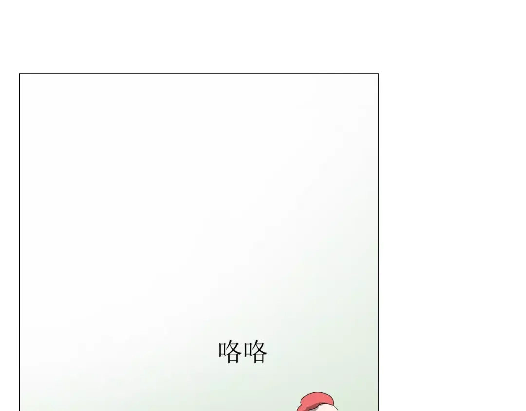 《巫祝少女》第53话 妖花梦境 第104页