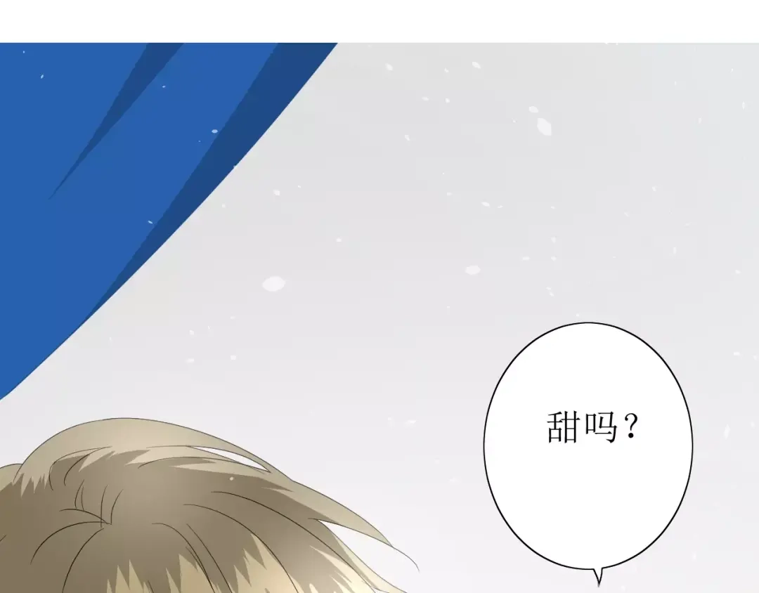 《巫祝少女》第53话 妖花梦境 第91页