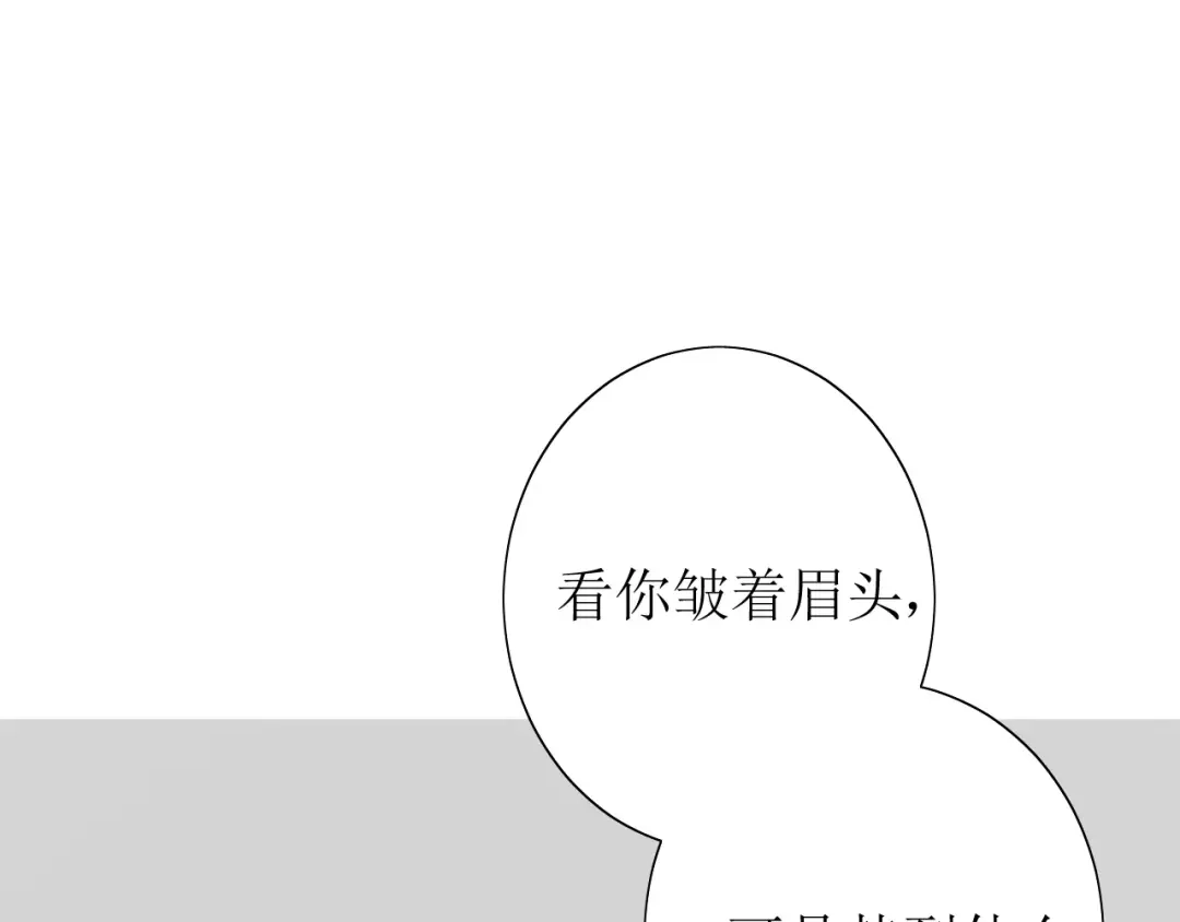 《巫祝少女》第53话 妖花梦境 第81页