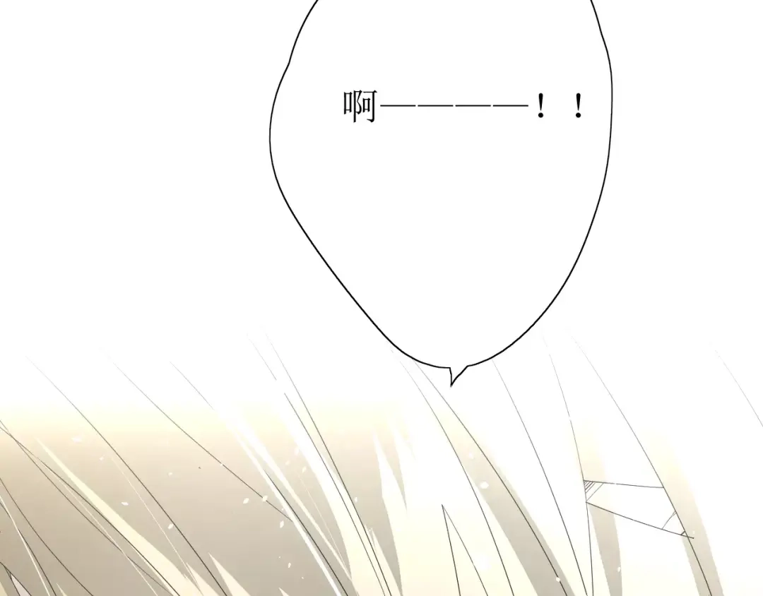 《巫祝少女》第53话 妖花梦境 第63页