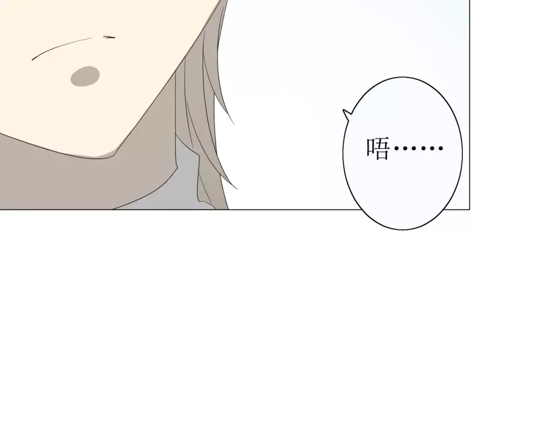 《巫祝少女》第53话 妖花梦境 第29页