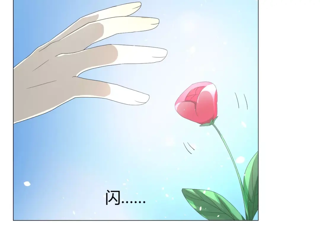 《巫祝少女》第53话 妖花梦境 第48页