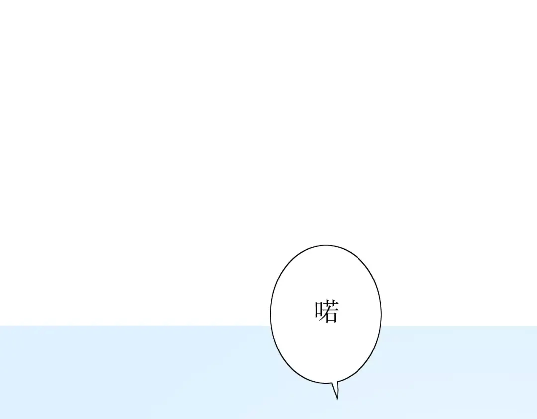 《巫祝少女》第53话 妖花梦境 第88页