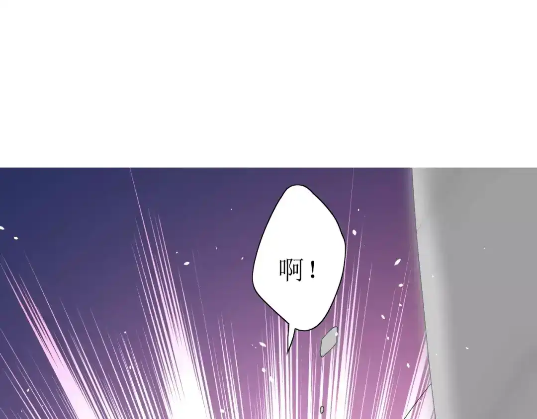 《巫祝少女》第53话 妖花梦境 第53页