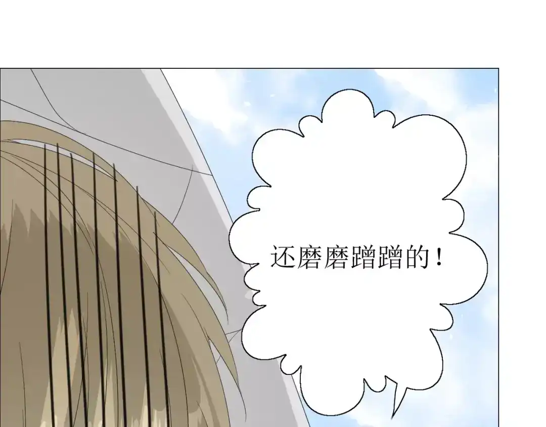 《巫祝少女》第53话 妖花梦境 第40页